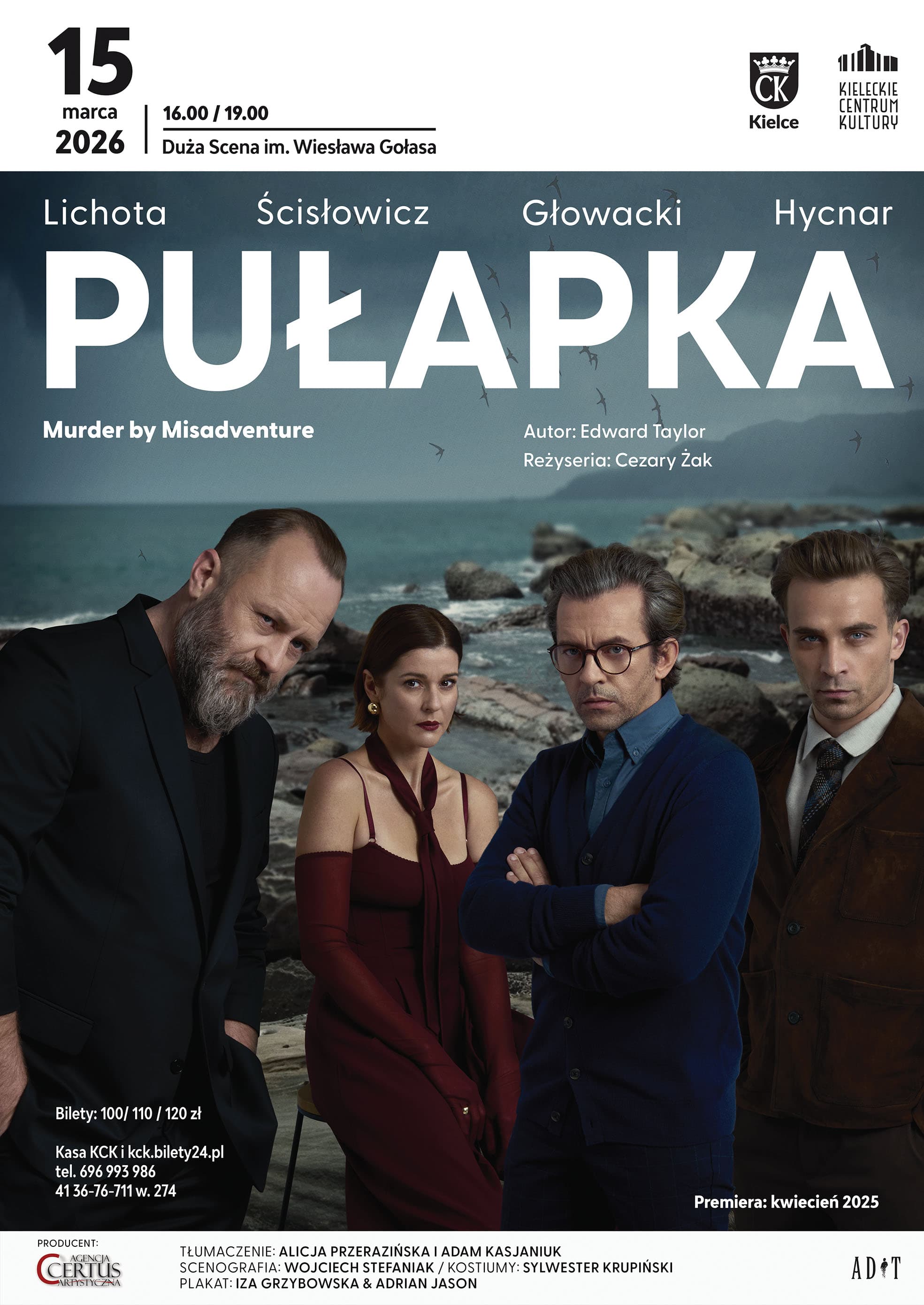 Pułapka